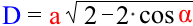Формула короткой диагонали ромба через сторону и острый угол