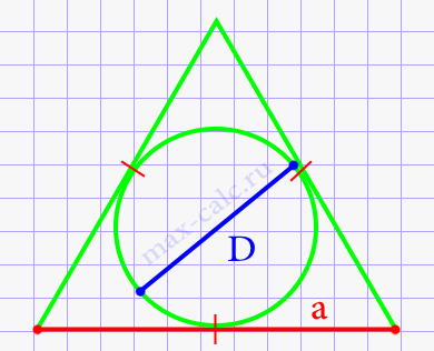 Диаметр круга через сторону описанного равностороннего треугольника