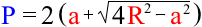 Формула периметра прямоугольника через радиус описанной окружности и любую известную сторону прямоугольника