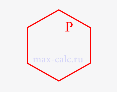 Площадь правильного шестиугольника через периметр