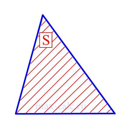 площадь треугольника разностороннего