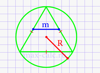 Средняя линия равностороннего треугольника через радиус описанной окружности