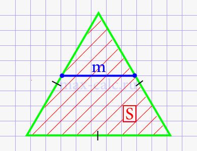 Средняя линия равностороннего треугольника через площадь