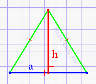 Сторона треугольника равностороннего через высоту