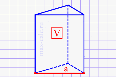Высота правильной треугольной призмы через обьём и ребро основания