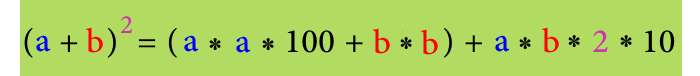 Формула возведение в квадрат двухзначных чисел