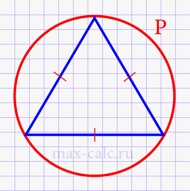 Площадь равностороннего треугольника через длину описанной окружности