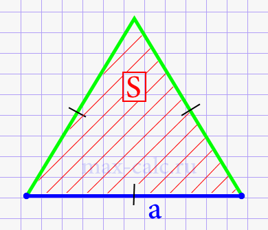 Сторона треугольника равностороннего через площадь треугольника